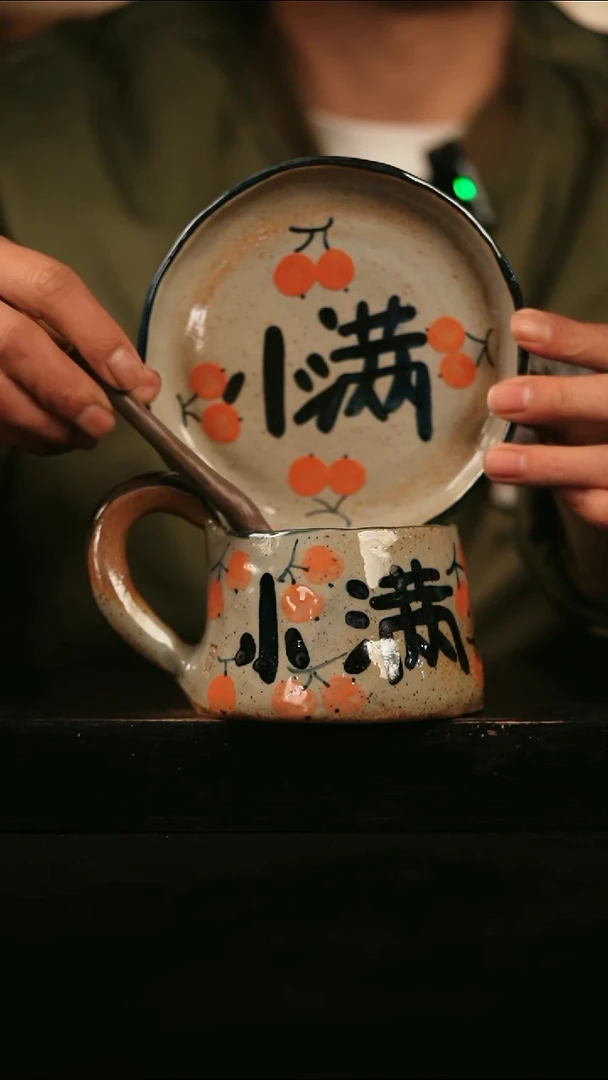 其他765遇瓷手作同款