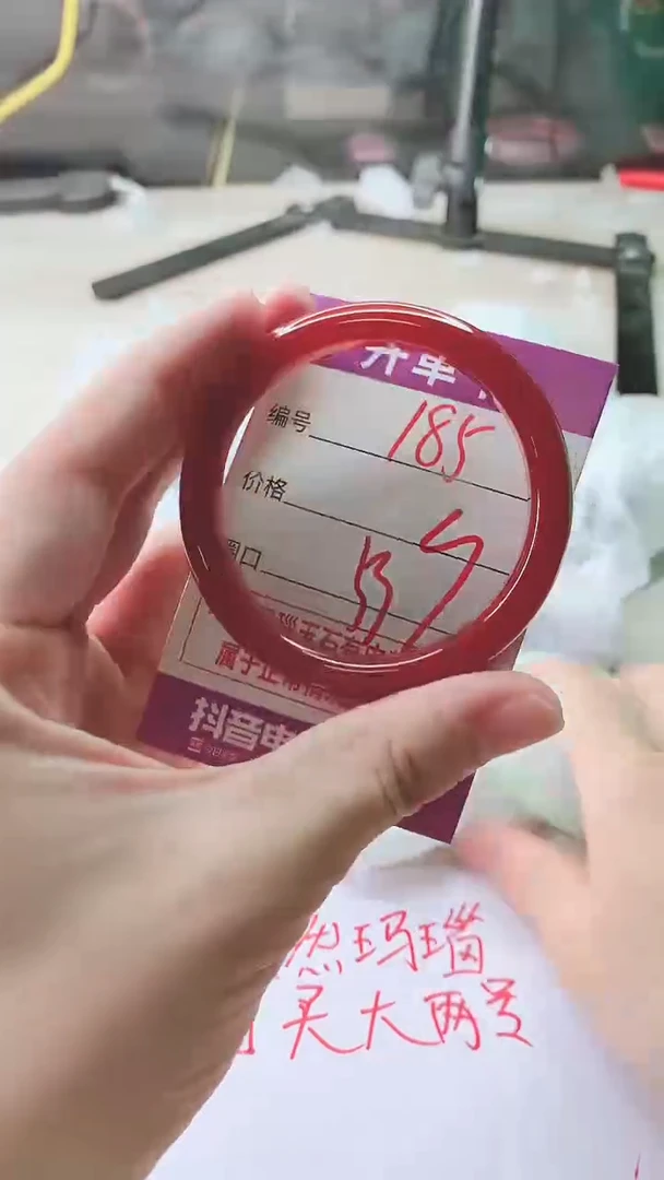 手镯玛瑙/玉髓未镶嵌185