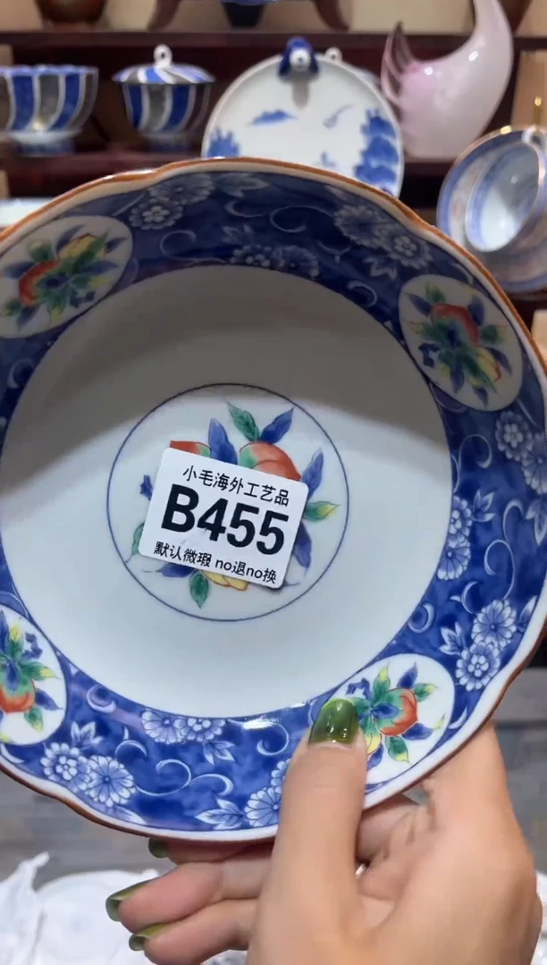 瓷片无**要           B455