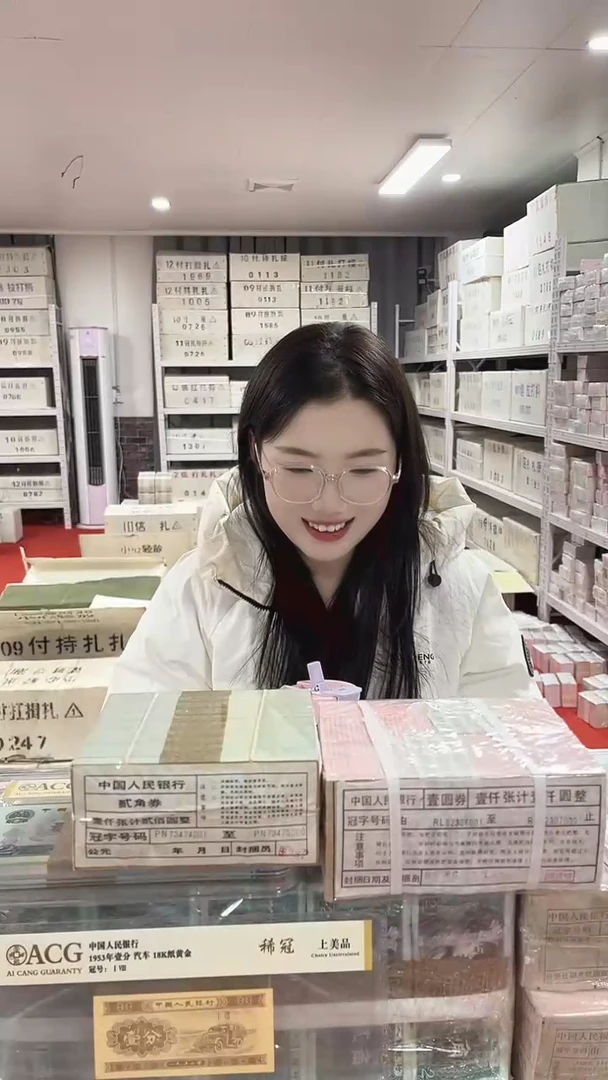 第四套人民币退市纸币05百联号两冠    号码随机带盒子