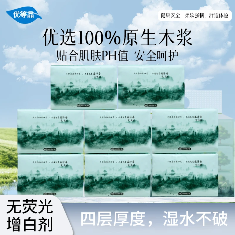 漏泽春抽纸餐巾纸抽取式面巾纸家用实惠装