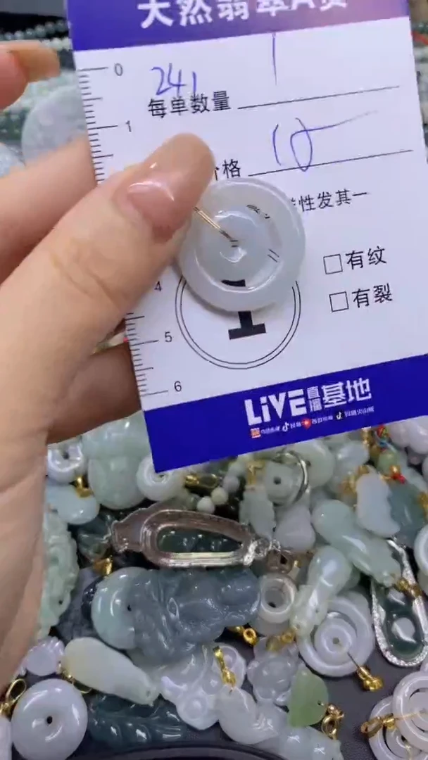 翡翠未镶嵌颈饰天然翡翠A货吊坠批量多样性发其一