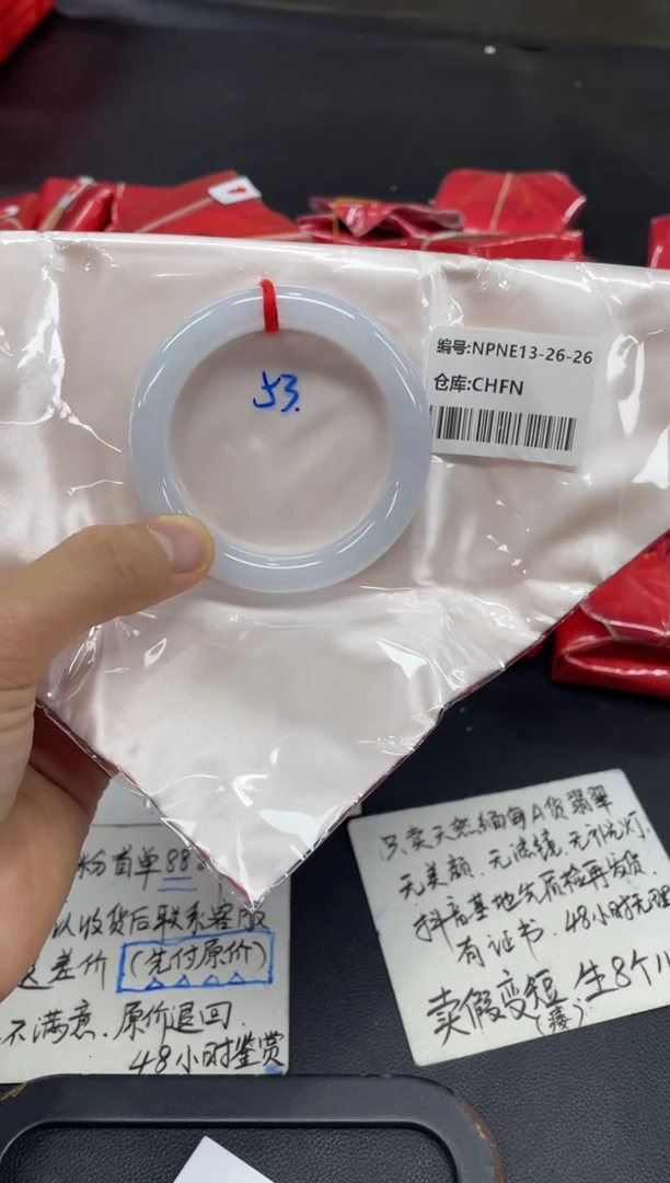 未镶嵌手镯翡翠翡翠手镯