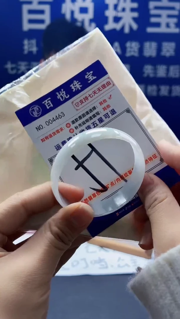 未镶嵌手镯翡翠叮当镯公主镯