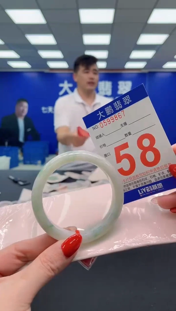 未镶嵌手镯翡翠AAAAAAAAA