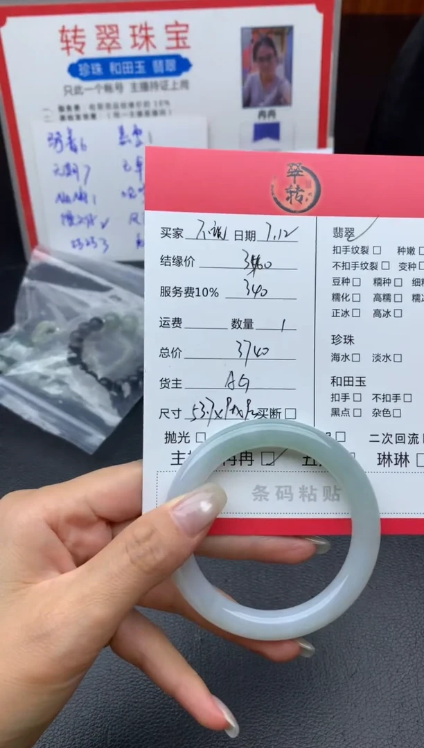 翡翠手镯未镶嵌不*?手镯