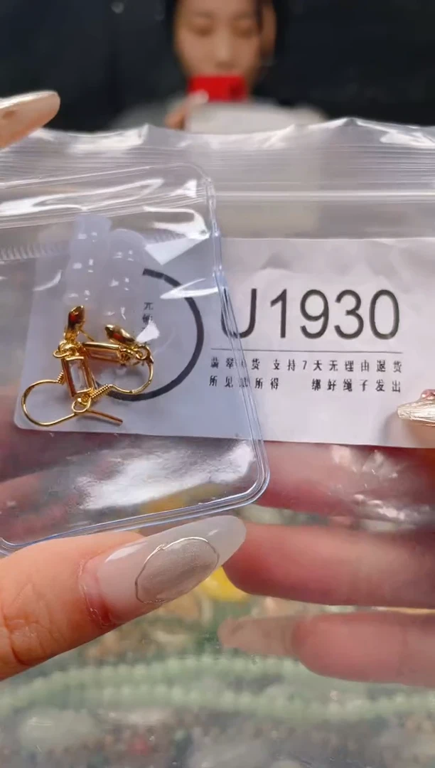 【闪购商品】翡翠颈饰未镶嵌/U/翡翠A货一图一物
