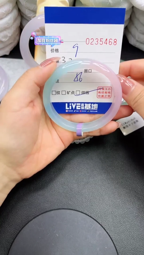 【闪购商品】玛瑙/玉髓手镯未镶嵌5468