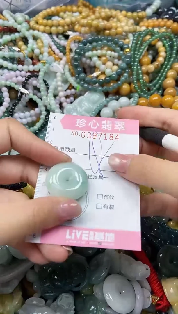 颈饰未镶嵌翡翠闪购0397184