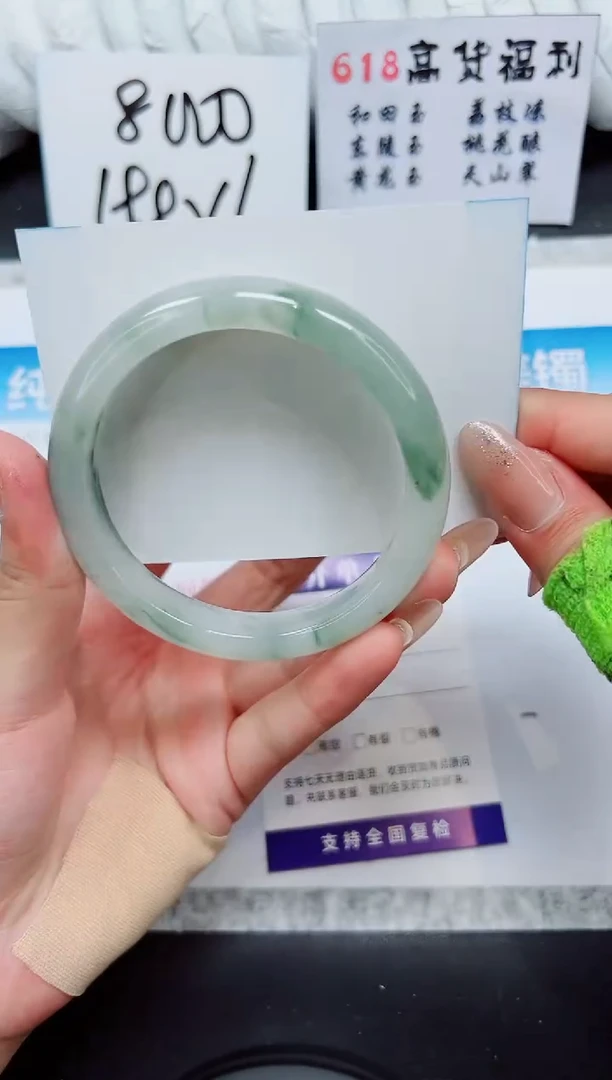 石英质玉手镯未镶嵌A97-62.4