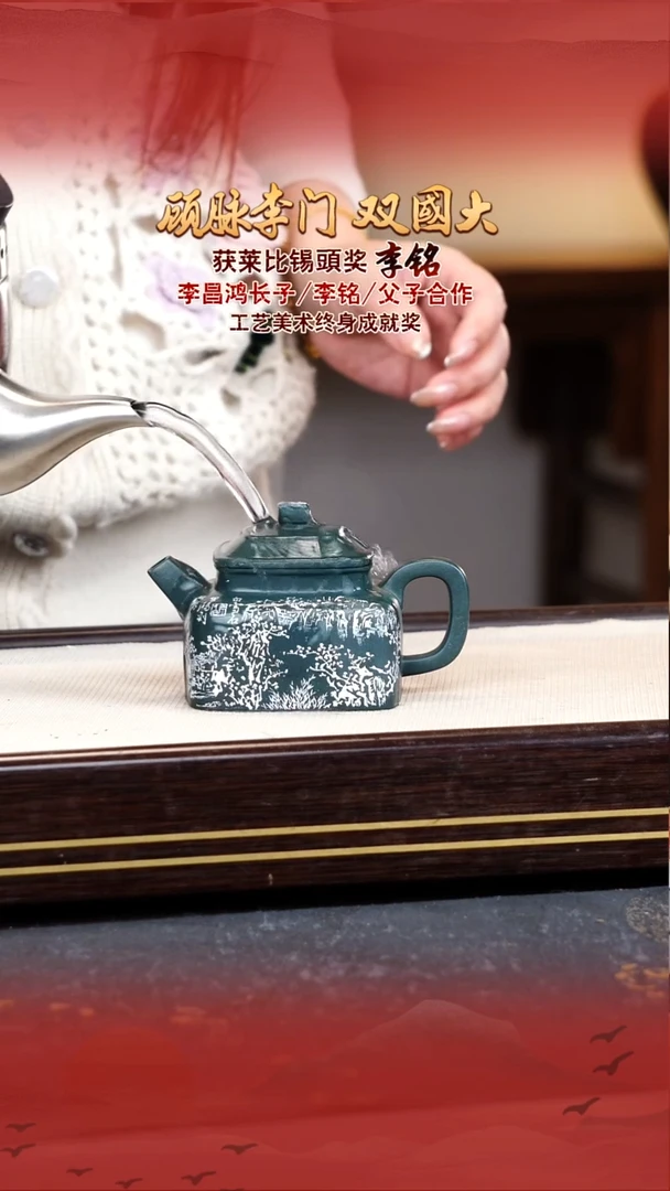 李铭宜兴原矿紫砂壶