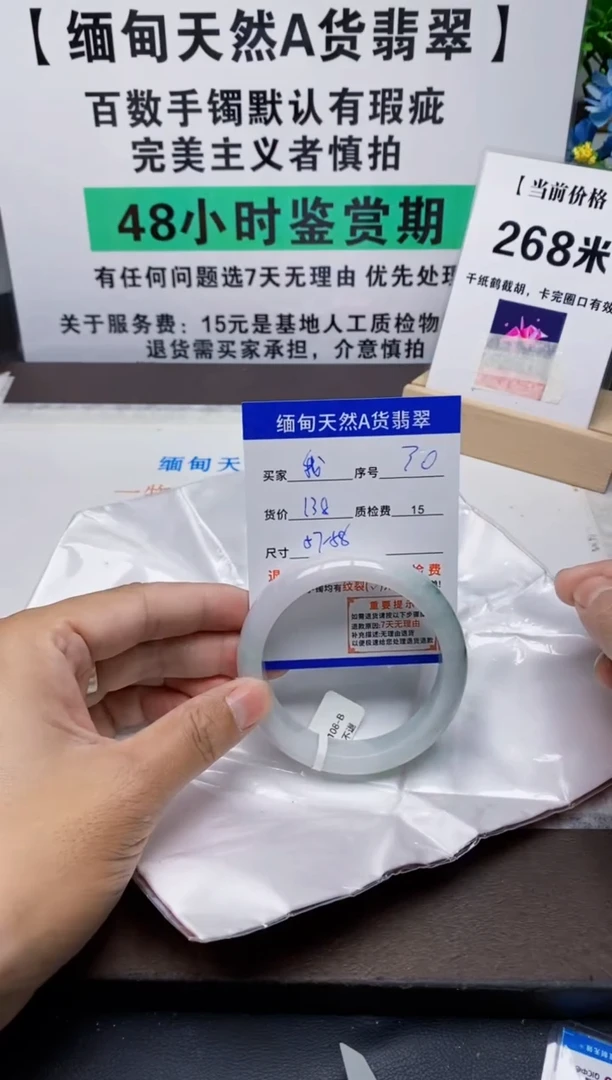 未镶嵌手镯翡翠我*飞30缅甸天然A货翡翠有瑕疵需包容！