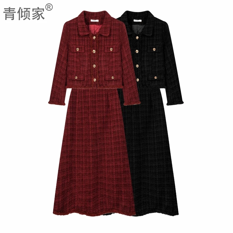 冬季新款小香风气质红色外套半身裙两件套套装【青倾家】