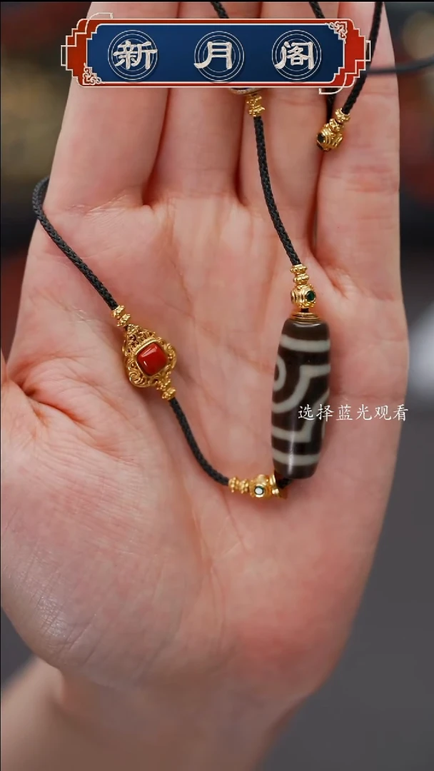 玛瑙/玉髓（覆膜）颈饰未镶嵌万**通文玩配饰多样性发货
