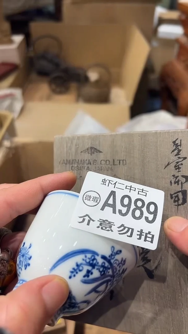 用****7A989MMMMMMMMM