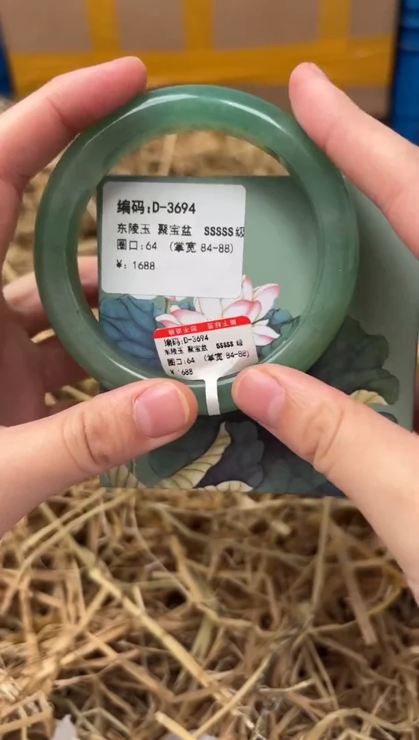 未镶嵌手镯石英质玉D-3694