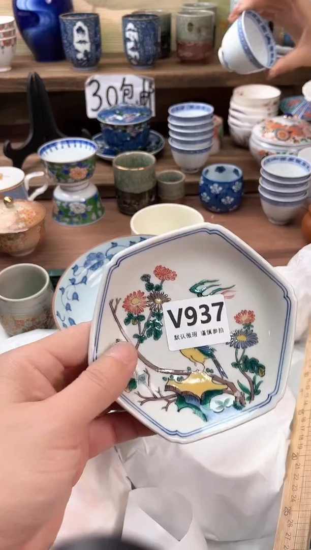 瓷片你***谁937