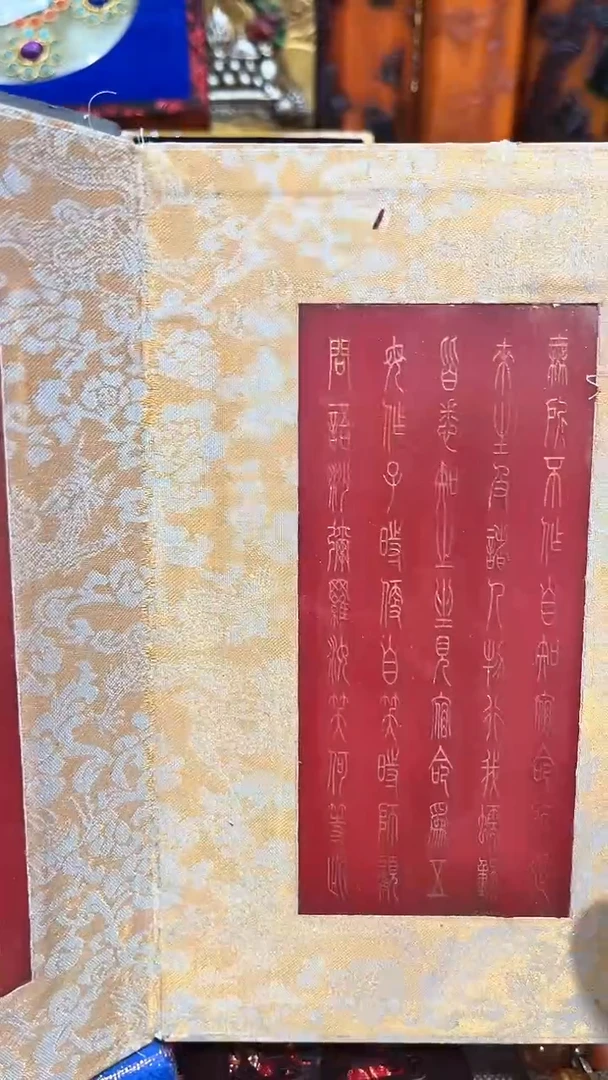 清货出一出好物分享