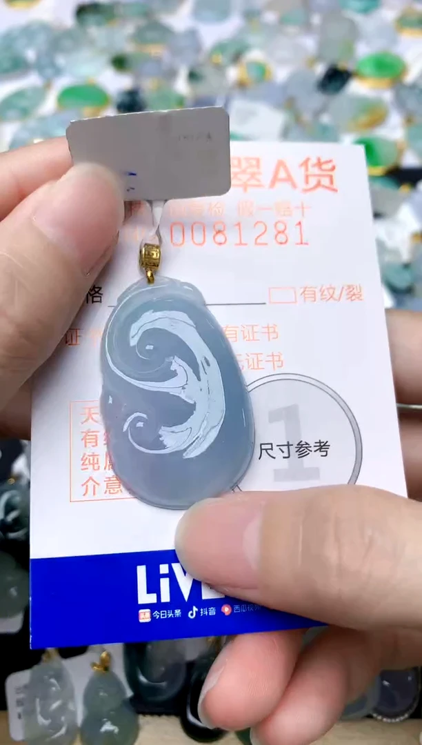 颈饰18K金镶嵌翡翠殷****子天然A货翡翠