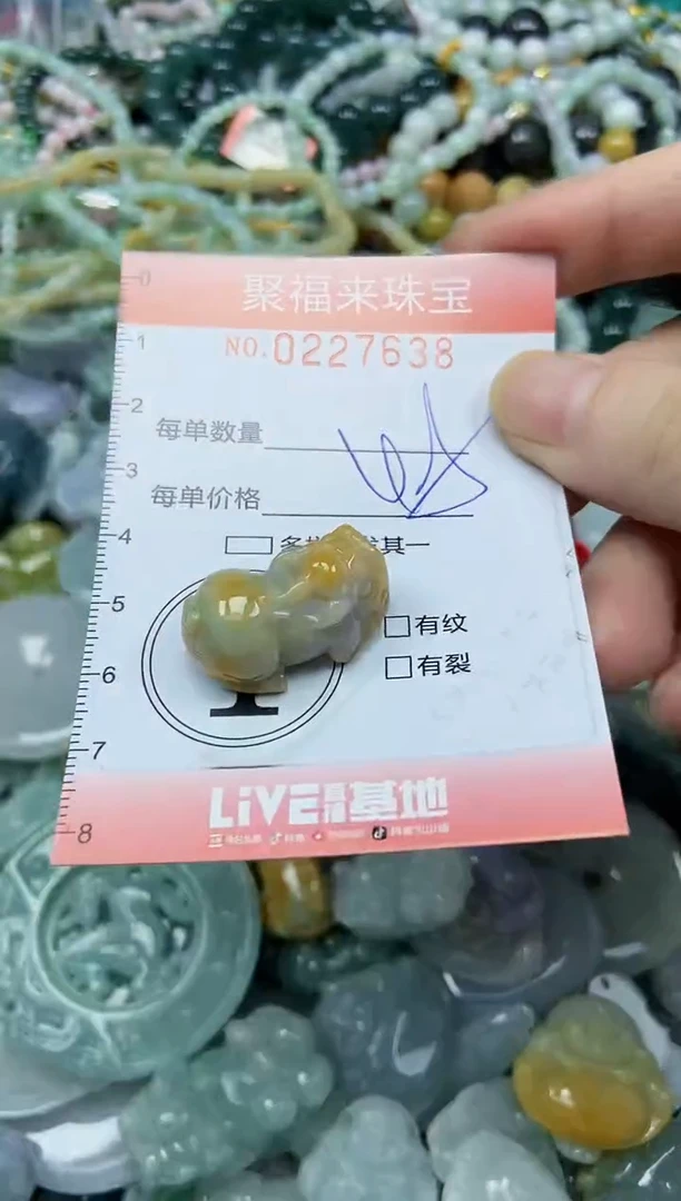 颈饰未镶嵌翡翠闪购0227638