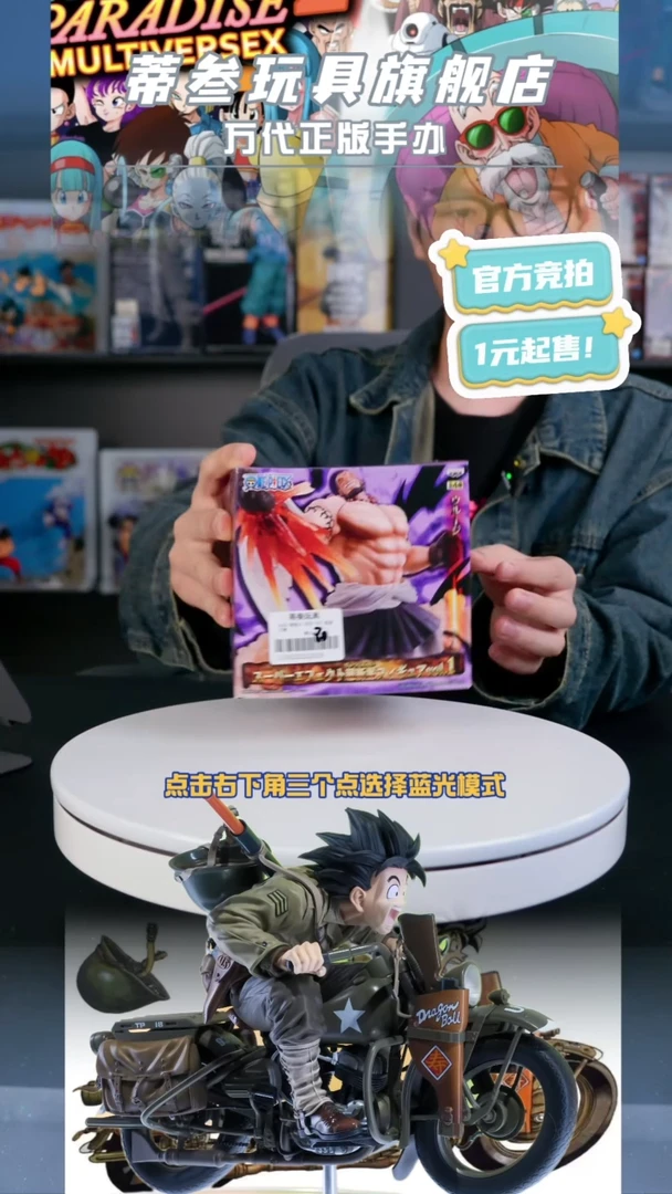 只有正版 玩起来就完事了！