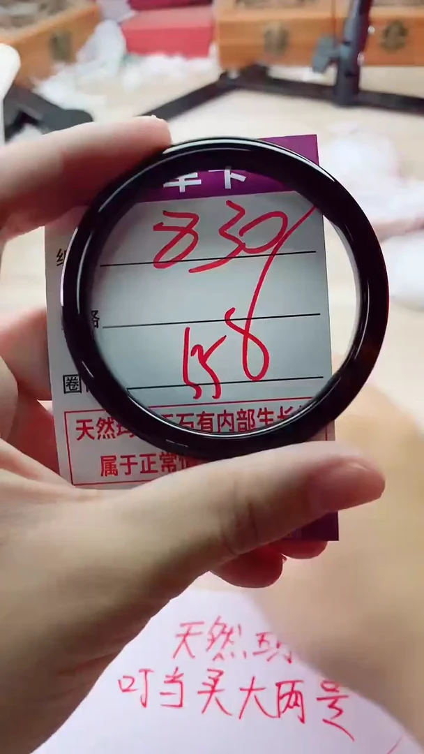 手镯玛瑙/玉髓未镶嵌830