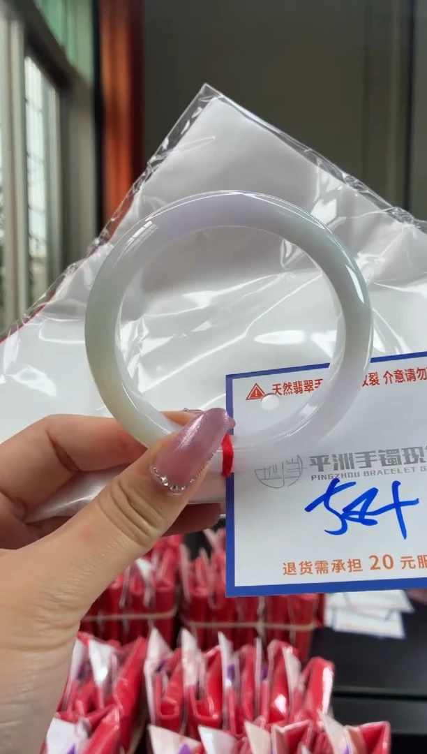 未镶嵌手镯翡翠111111111