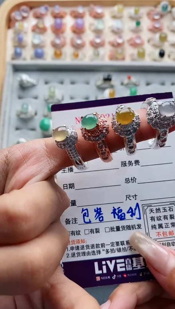 未镶嵌戒指翡翠 天然缅甸翡翠A货333 5-1/2/3/4