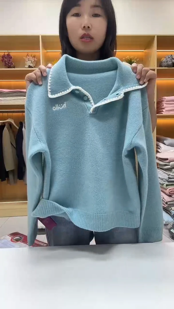 长袖