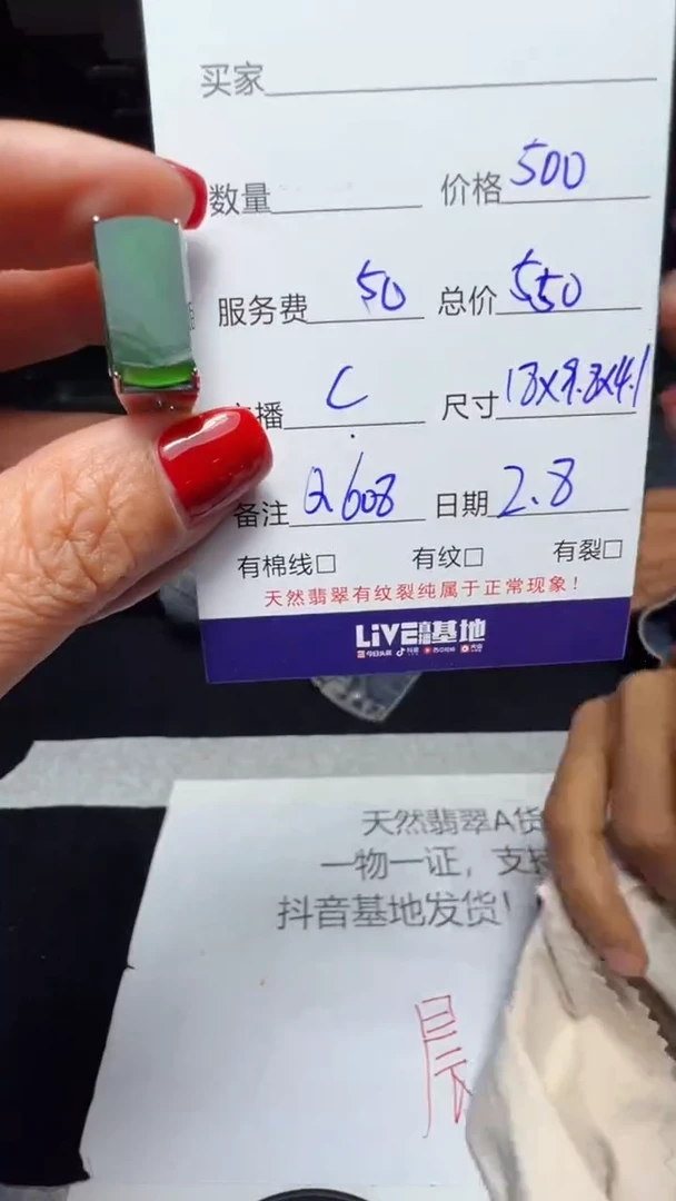 【闪购商品】翡翠戒指银S925镶嵌0766576239