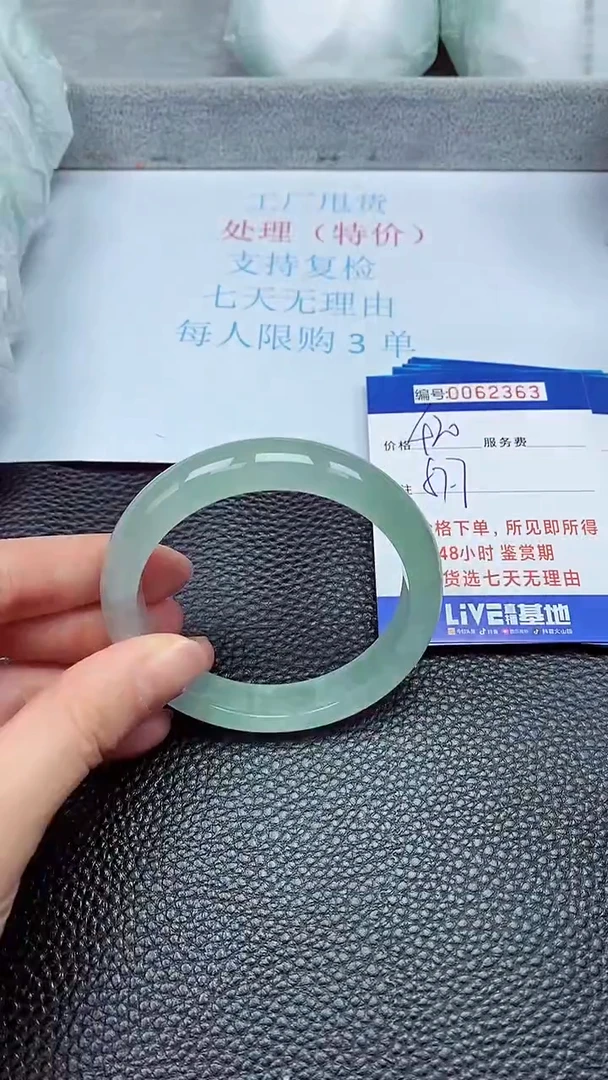 饰品拍下以实物为准62363