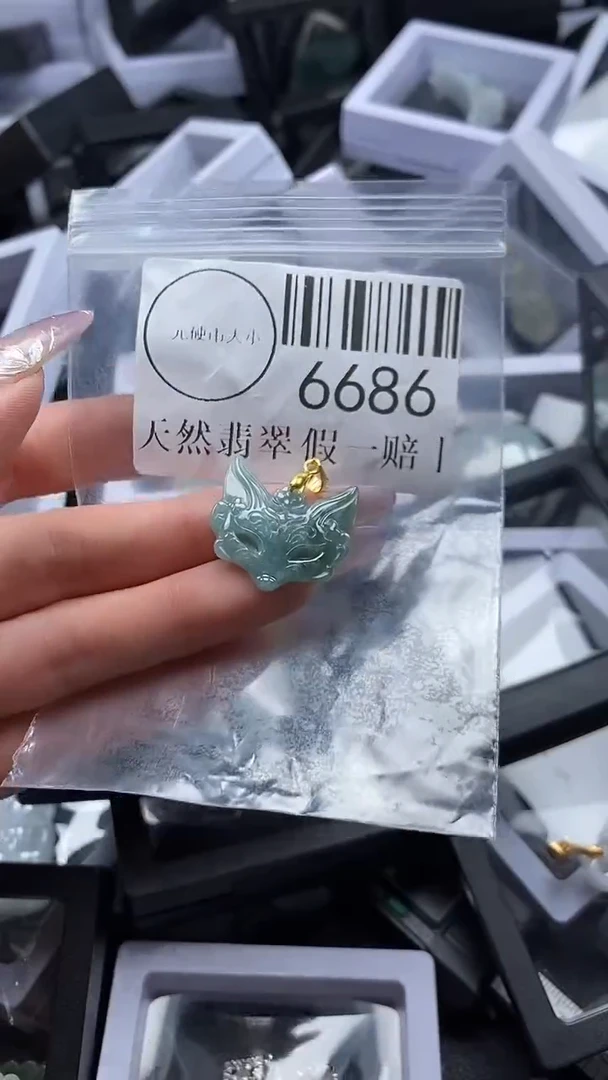 吊坠(不含链)未镶嵌翡翠6686