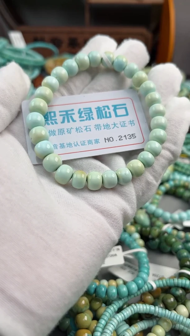 绿松石未镶嵌松石2135
