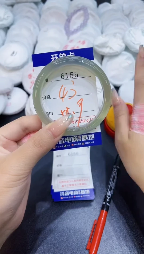 玛瑙/玉髓手镯未镶嵌6165