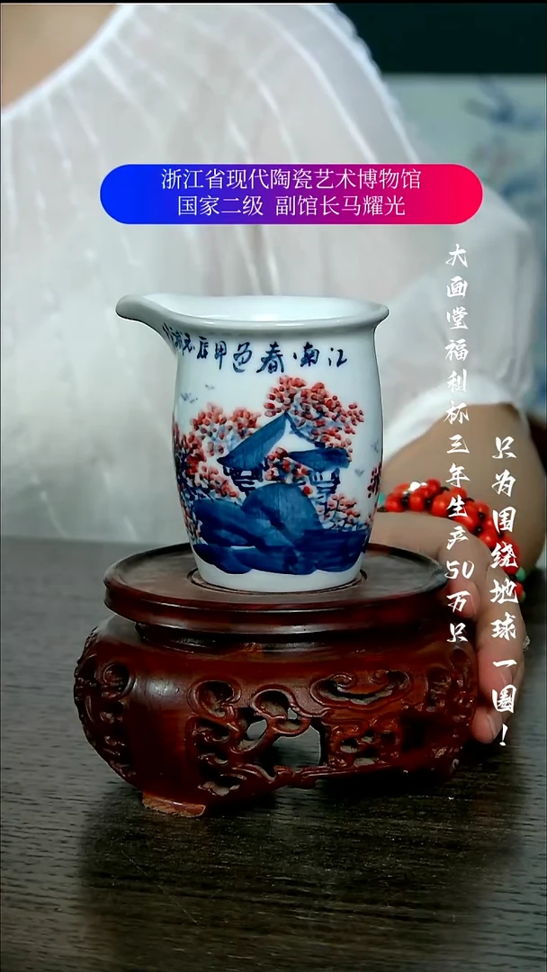 陶瓷景德镇手工手绘