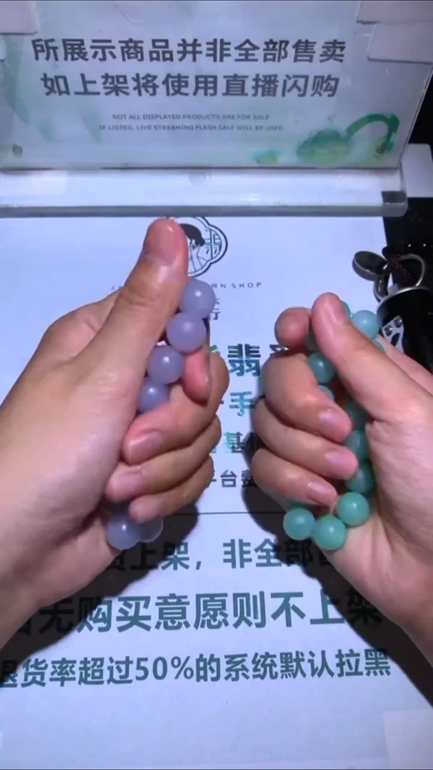 未镶嵌定制翡翠江**~-毛货-不退不换-