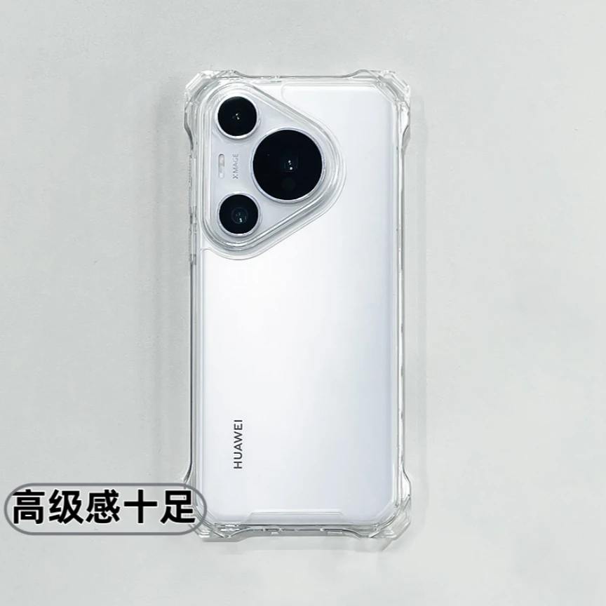 适用华为Pura70Pro+手机壳简约四角防摔款Mate70新款透明保护套60