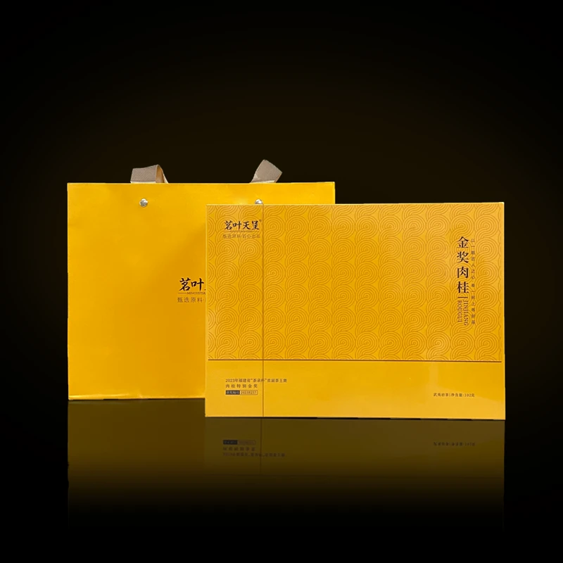 茗叶天呈金奖肉桂福建武夷山岩茶乌龙茶礼盒大红袍送礼佳品过节礼