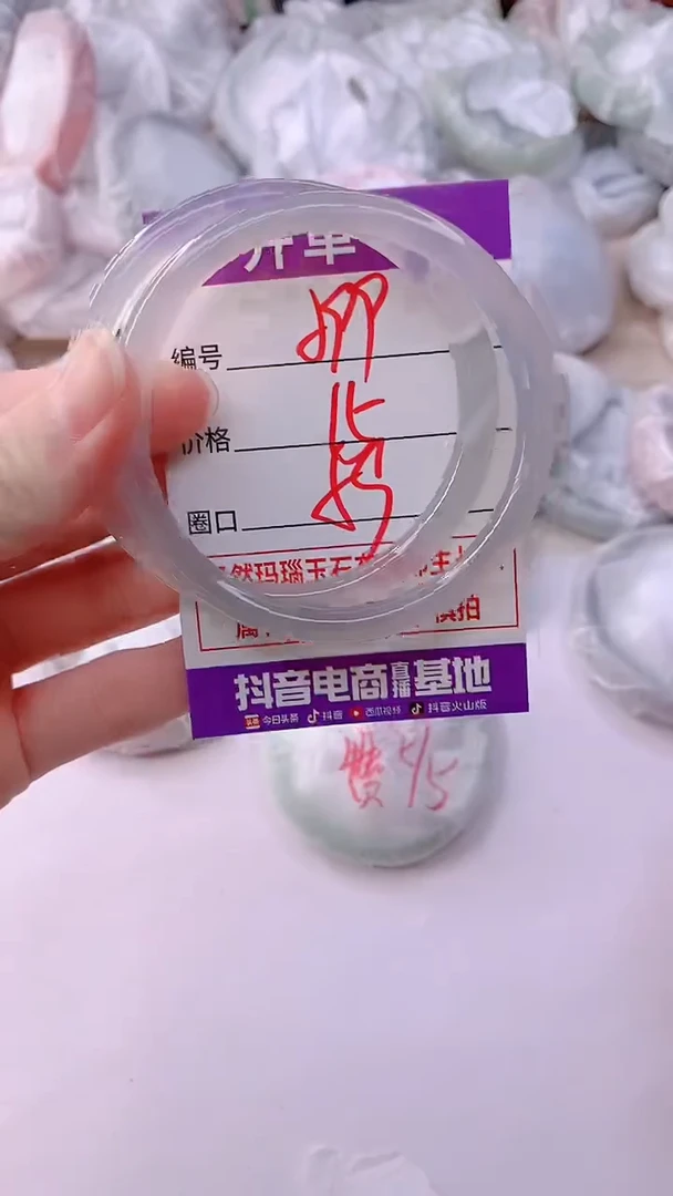 手镯玛瑙/玉髓未镶嵌599