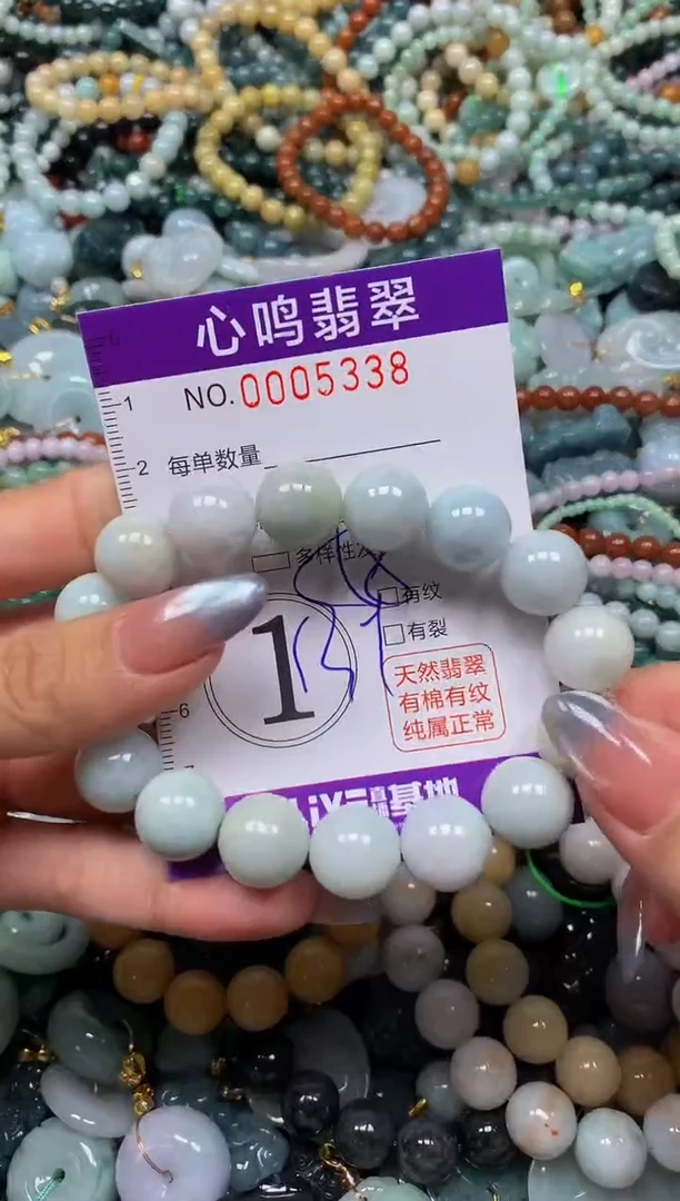颈饰未镶嵌翡翠闪购005338