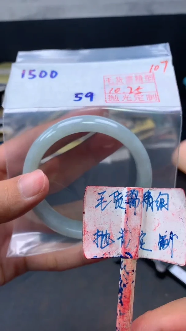 未镶嵌定制翡翠拍一发一107