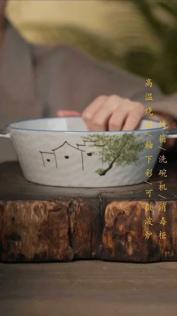 瓷片景德镇高温釉下彩可微波烤箱洗碗机
