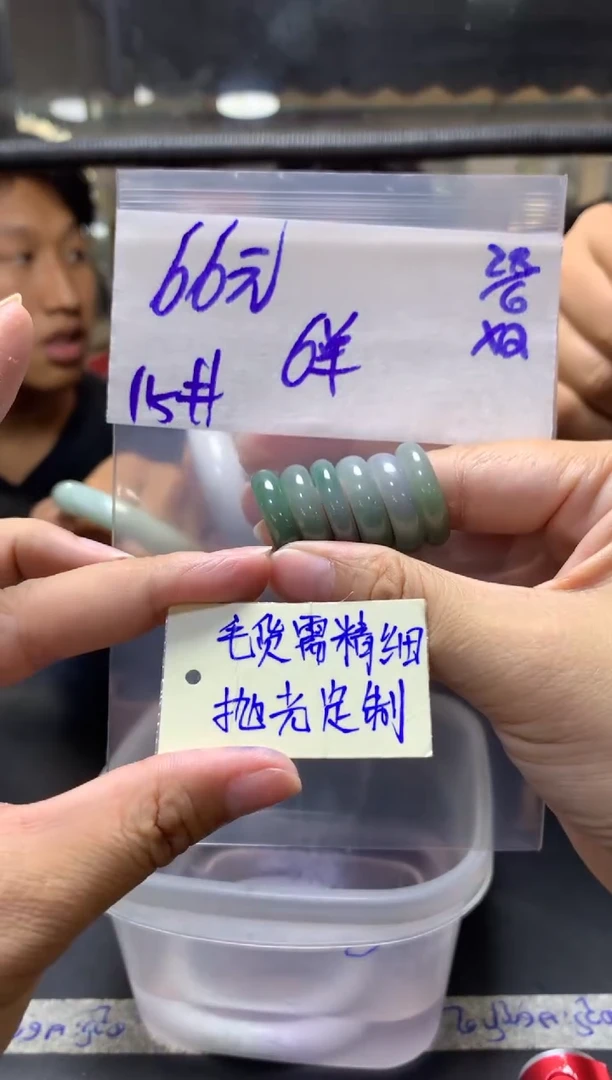 定制翡翠未镶嵌全5戒指15#66元多样性拍一发一毛货需抛光