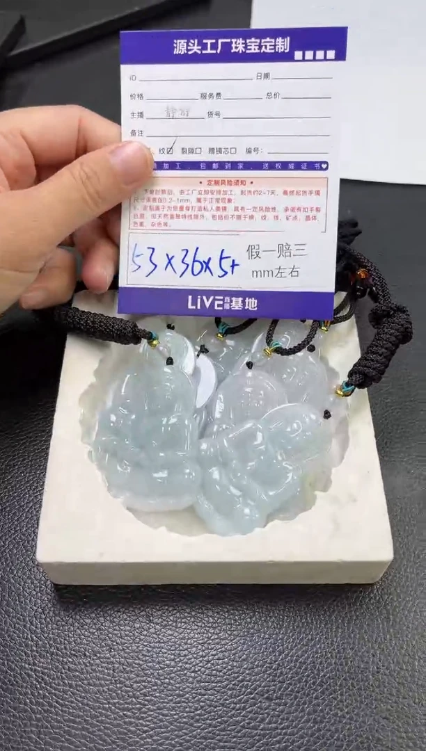 颈饰未镶嵌翡翠观音多样性/发一件