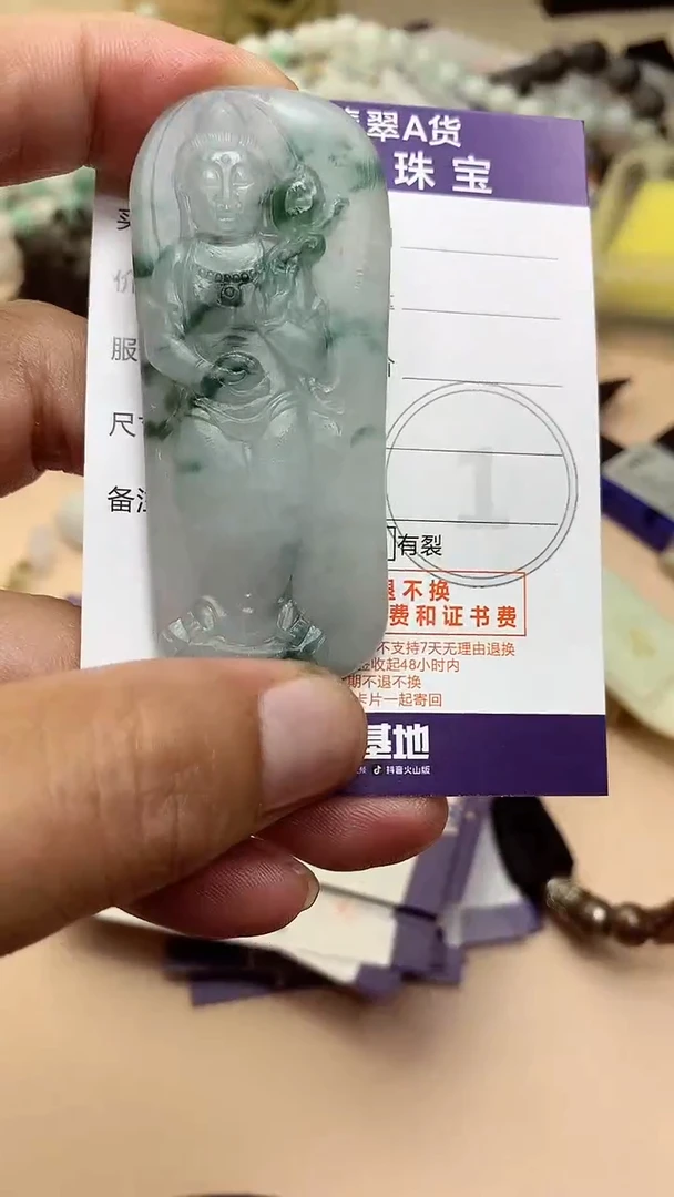 未镶嵌定制翡翠翡翠1