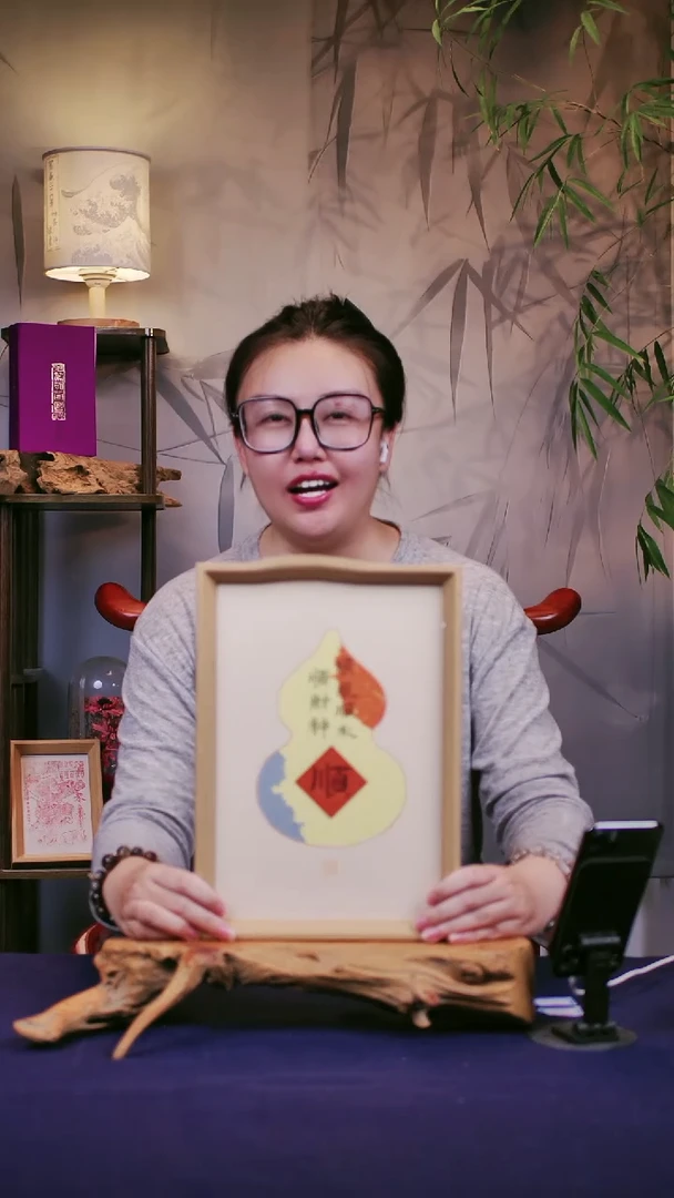 长方形顺  长方形手写手绘摆台