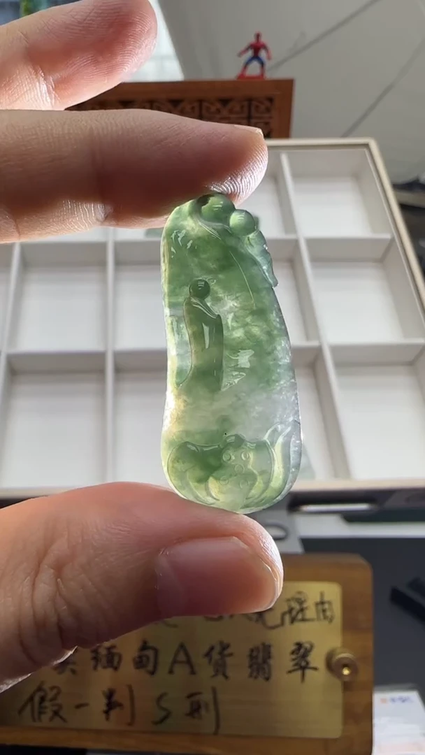 【闪购商品】翡翠挂件未镶嵌A货翡翠多样性孤品