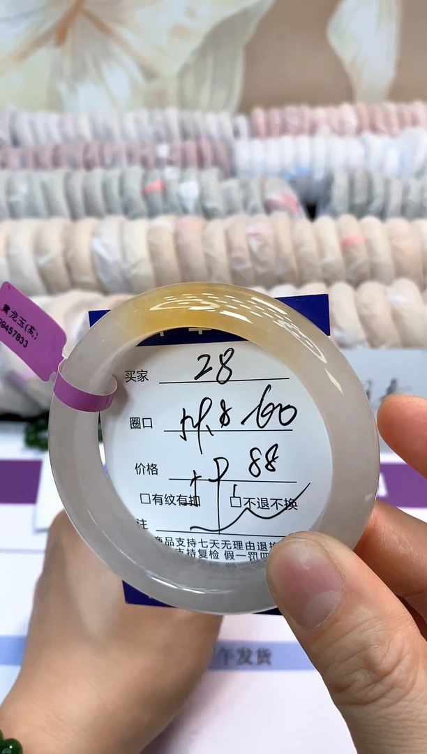 未镶嵌手镯石英质玉28