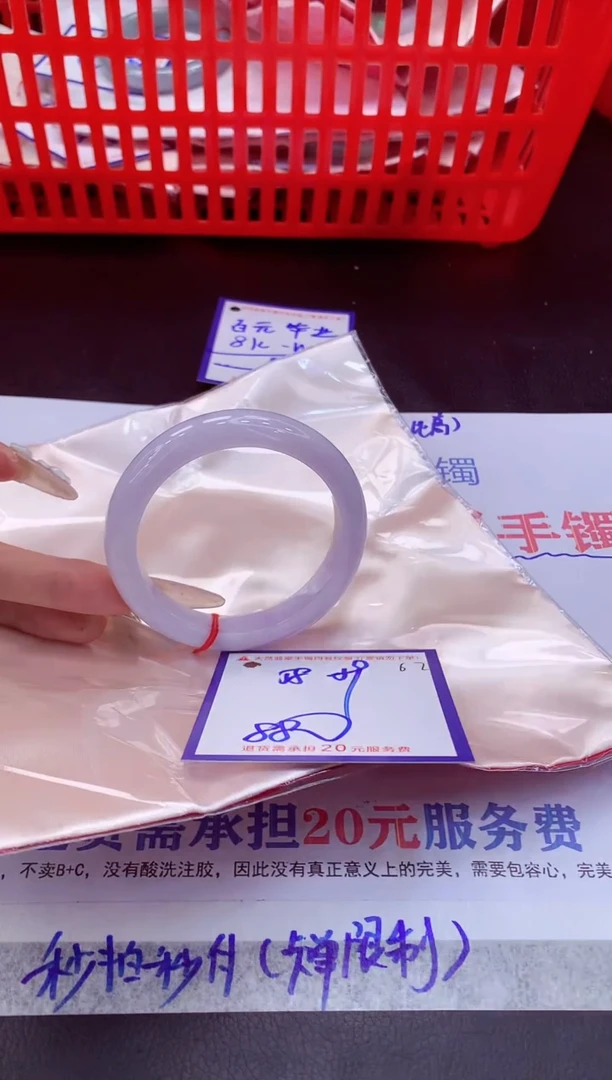 未镶嵌手镯翡翠11111111