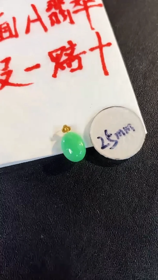 【闪购商品】翡翠颈饰18K金镶嵌缅料A货/支持复检/一件